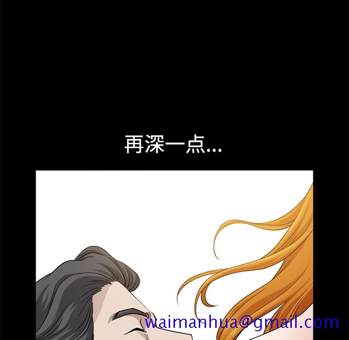 邻居[h漫]韩漫全集-邻居-第14章无删减无遮挡章节图片 