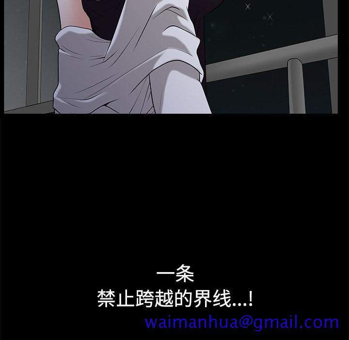 邻居[h漫]韩漫全集-邻居-第14章无删减无遮挡章节图片 
