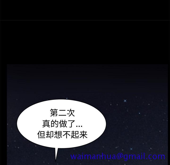 邻居[h漫]韩漫全集-邻居-第14章无删减无遮挡章节图片 