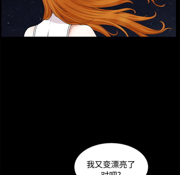 邻居[h漫]韩漫全集-邻居-第14章无删减无遮挡章节图片 