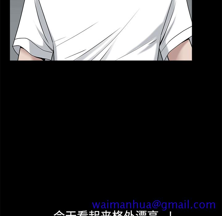 邻居[h漫]韩漫全集-邻居-第14章无删减无遮挡章节图片 