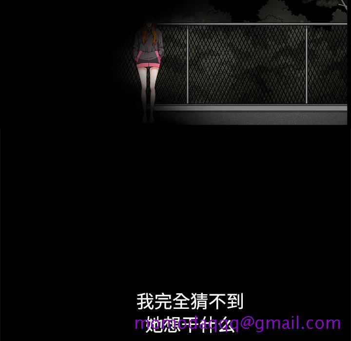 邻居[h漫]韩漫全集-邻居-第14章无删减无遮挡章节图片 