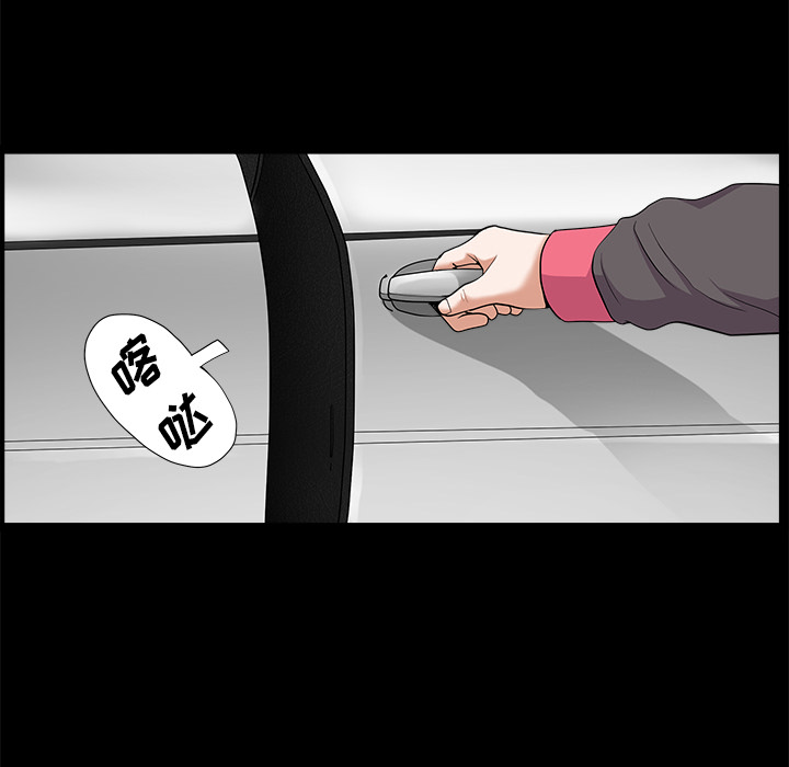 邻居[h漫]韩漫全集-邻居-第14章无删减无遮挡章节图片 