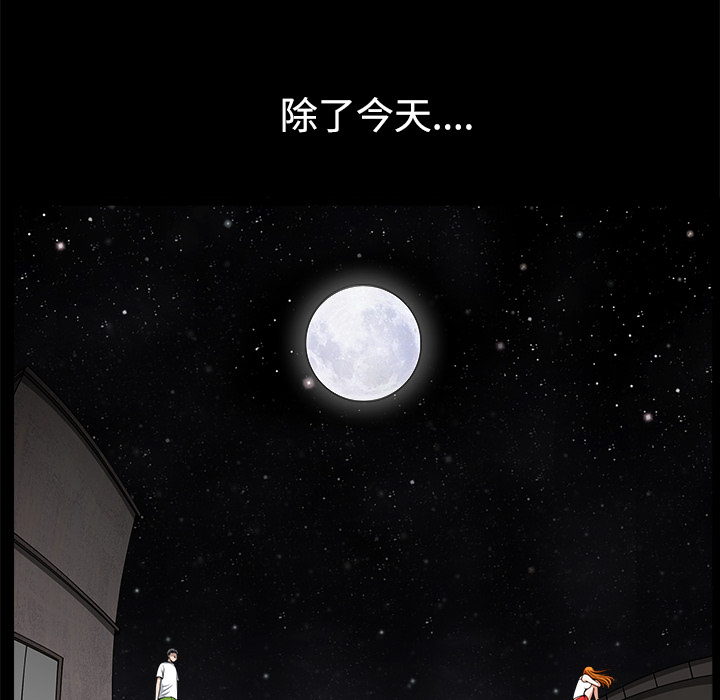 邻居[h漫]韩漫全集-邻居-第14章无删减无遮挡章节图片 