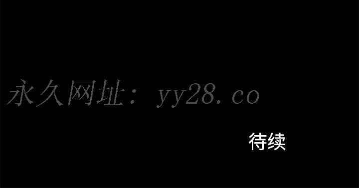 邻居[h漫]韩漫全集-邻居-第14章无删减无遮挡章节图片 
