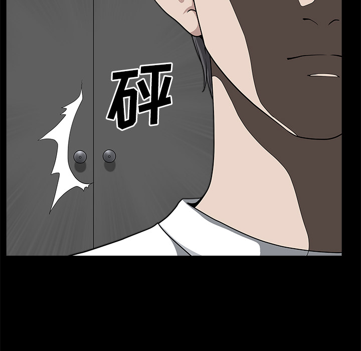 邻居[h漫]韩漫全集-邻居-第14章无删减无遮挡章节图片 