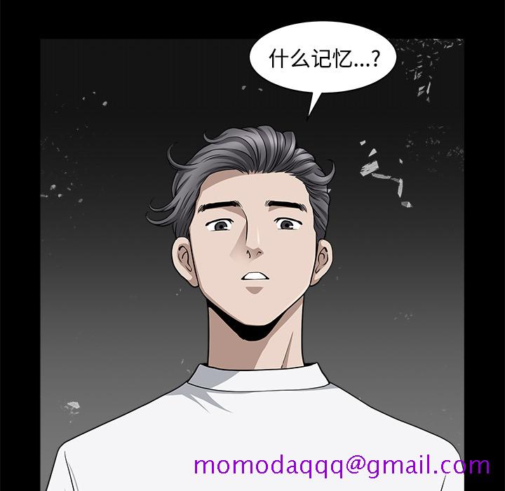 邻居[h漫]韩漫全集-邻居-第14章无删减无遮挡章节图片 