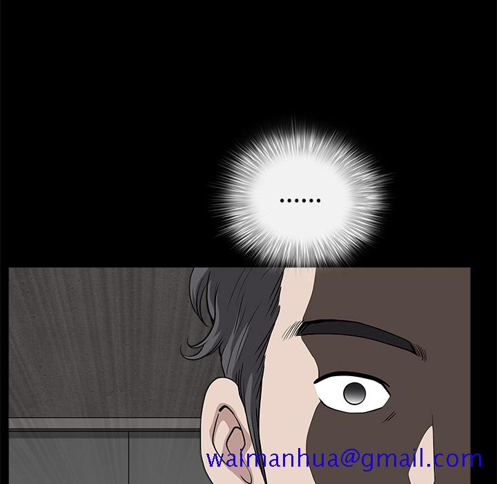 邻居[h漫]韩漫全集-邻居-第14章无删减无遮挡章节图片 
