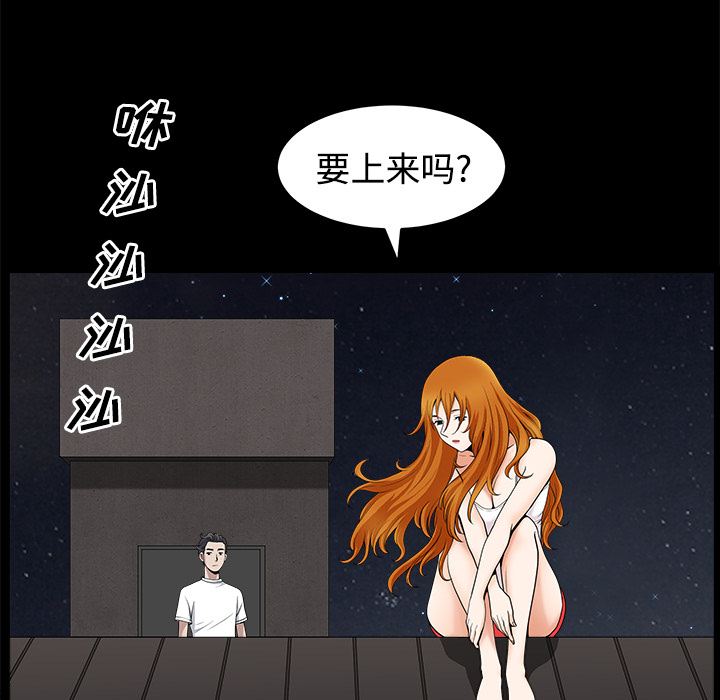 邻居[h漫]韩漫全集-邻居-第14章无删减无遮挡章节图片 