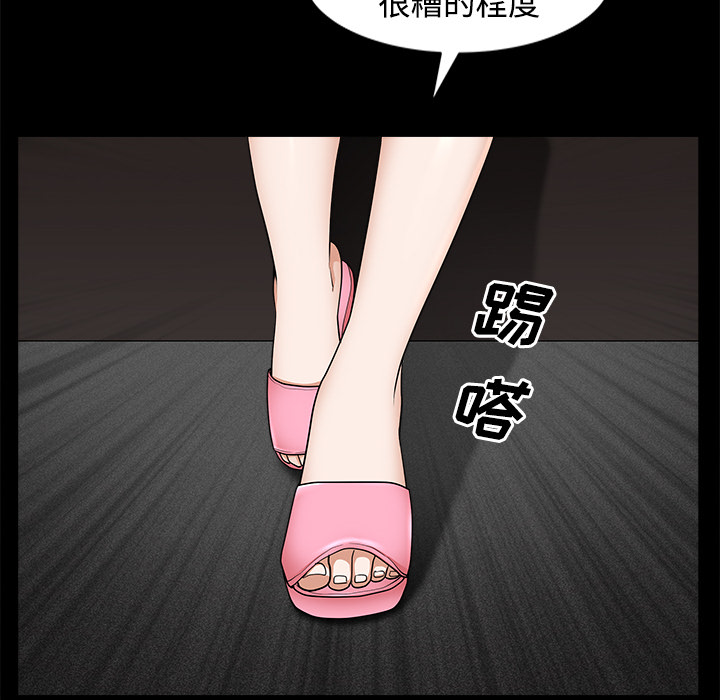 邻居[h漫]韩漫全集-邻居-第14章无删减无遮挡章节图片 