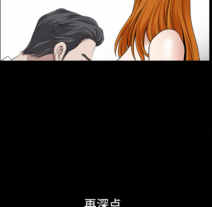邻居[h漫]韩漫全集-邻居-第14章无删减无遮挡章节图片 