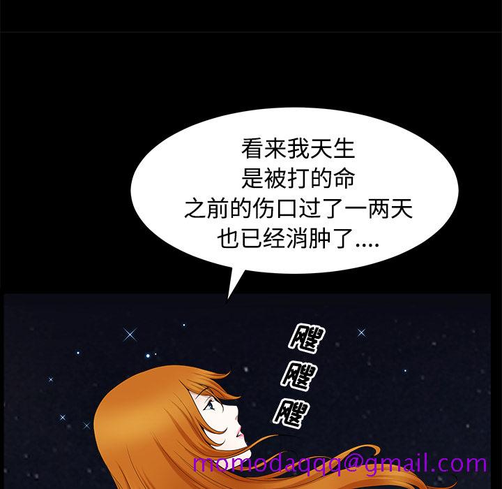 邻居[h漫]韩漫全集-邻居-第14章无删减无遮挡章节图片 