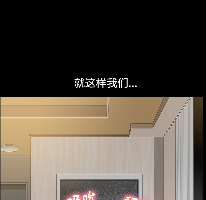 邻居[h漫]韩漫全集-邻居-第14章无删减无遮挡章节图片 