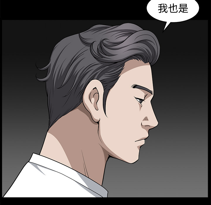 邻居[h漫]韩漫全集-邻居-第14章无删减无遮挡章节图片 