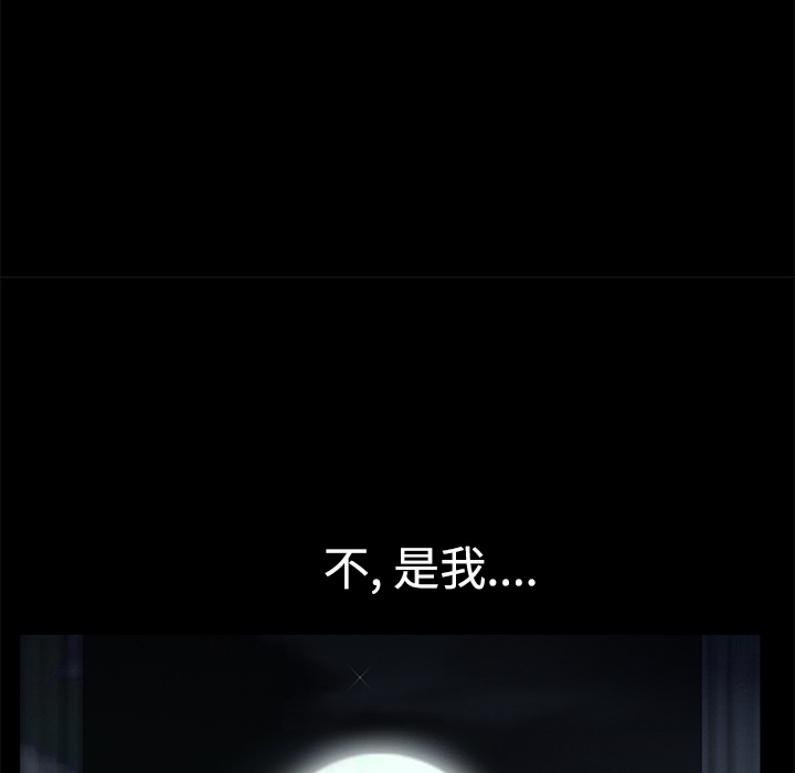邻居[h漫]韩漫全集-邻居-第14章无删减无遮挡章节图片 