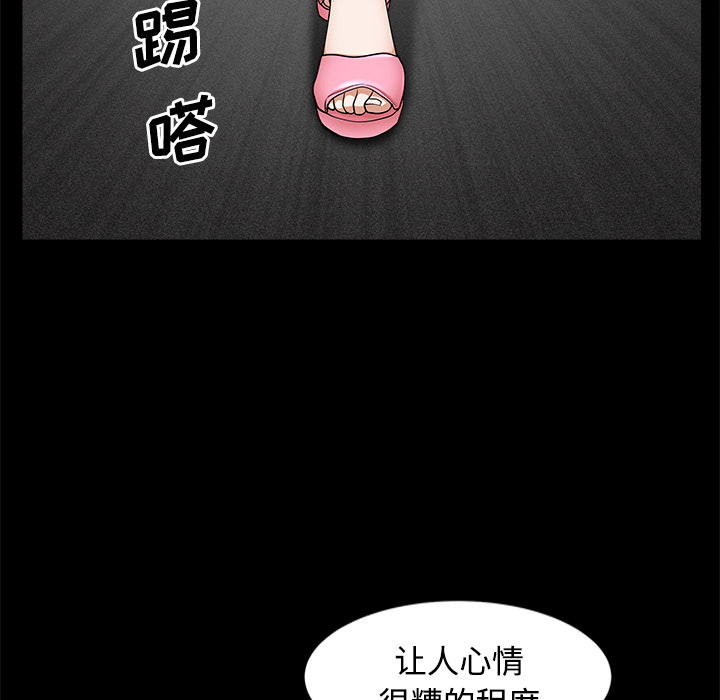 邻居[h漫]韩漫全集-邻居-第14章无删减无遮挡章节图片 
