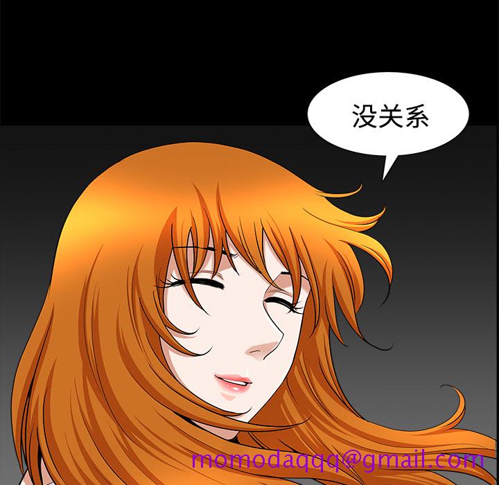 邻居[h漫]韩漫全集-邻居-第14章无删减无遮挡章节图片 