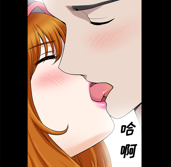 邻居[h漫]韩漫全集-邻居-第14章无删减无遮挡章节图片 