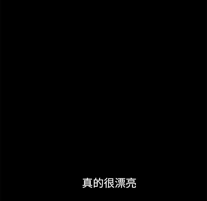 邻居[h漫]韩漫全集-邻居-第14章无删减无遮挡章节图片 