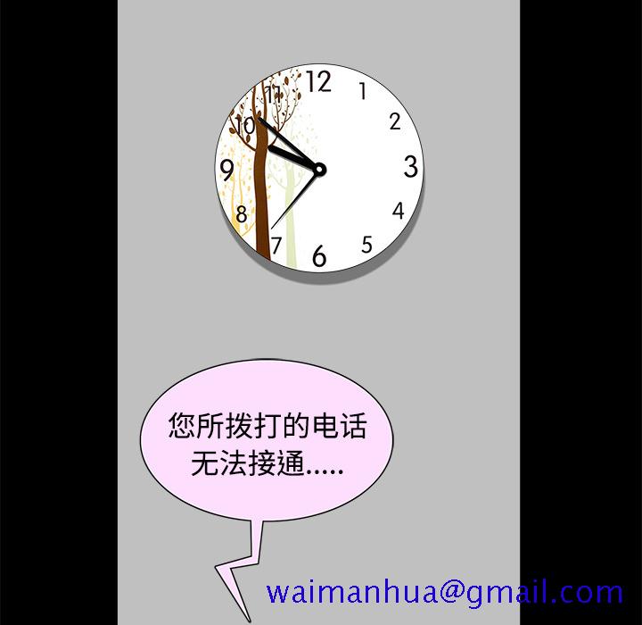 邻居[h漫]韩漫全集-邻居-第14章无删减无遮挡章节图片 