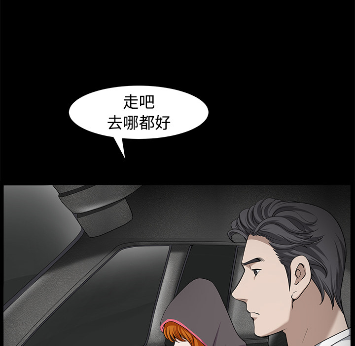 邻居[h漫]韩漫全集-邻居-第14章无删减无遮挡章节图片 