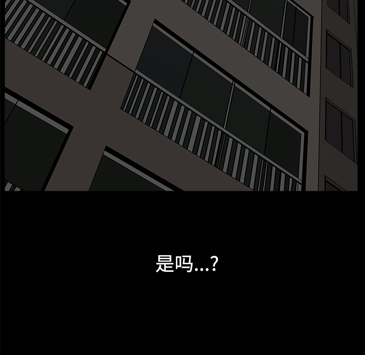 邻居[h漫]韩漫全集-邻居-第14章无删减无遮挡章节图片 