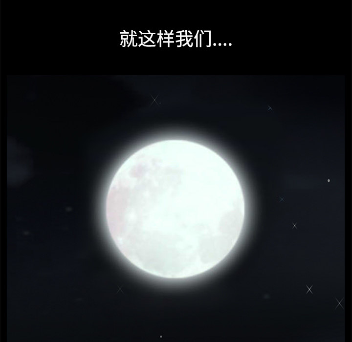 邻居[h漫]韩漫全集-邻居-第14章无删减无遮挡章节图片 