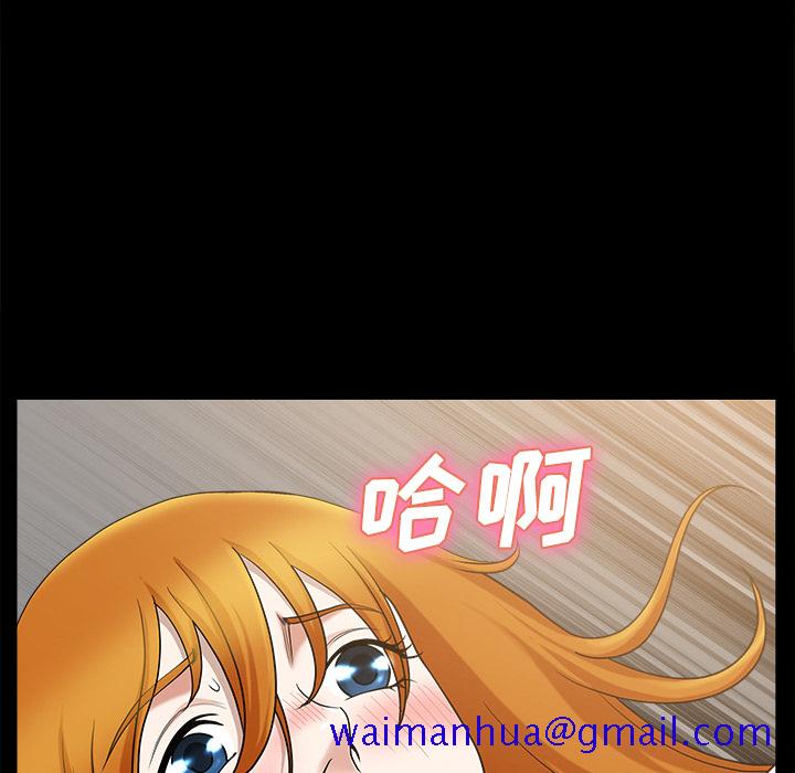 邻居[h漫]韩漫全集-邻居-第14章无删减无遮挡章节图片 