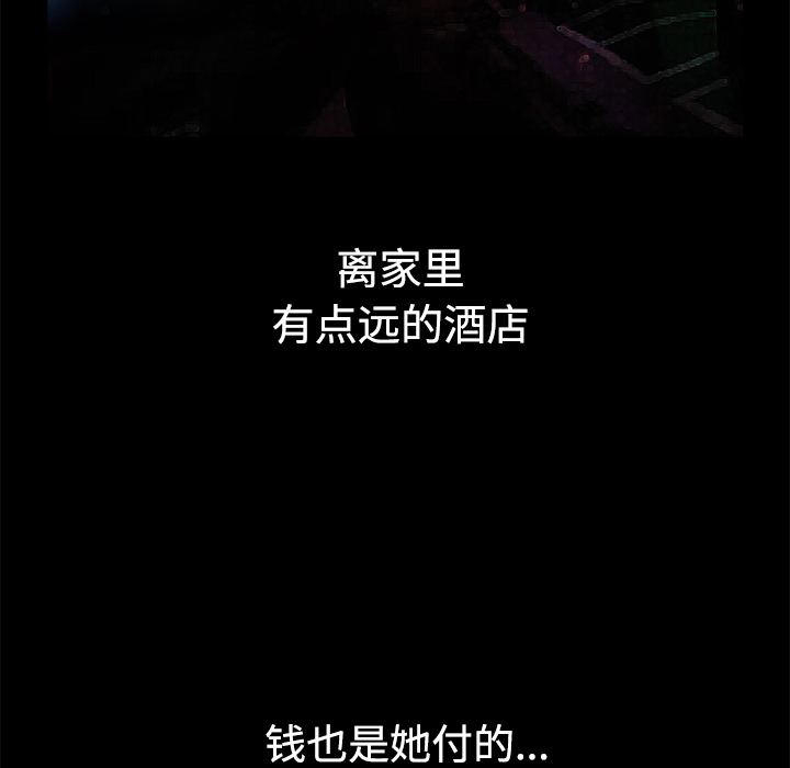 邻居[h漫]韩漫全集-邻居-第14章无删减无遮挡章节图片 