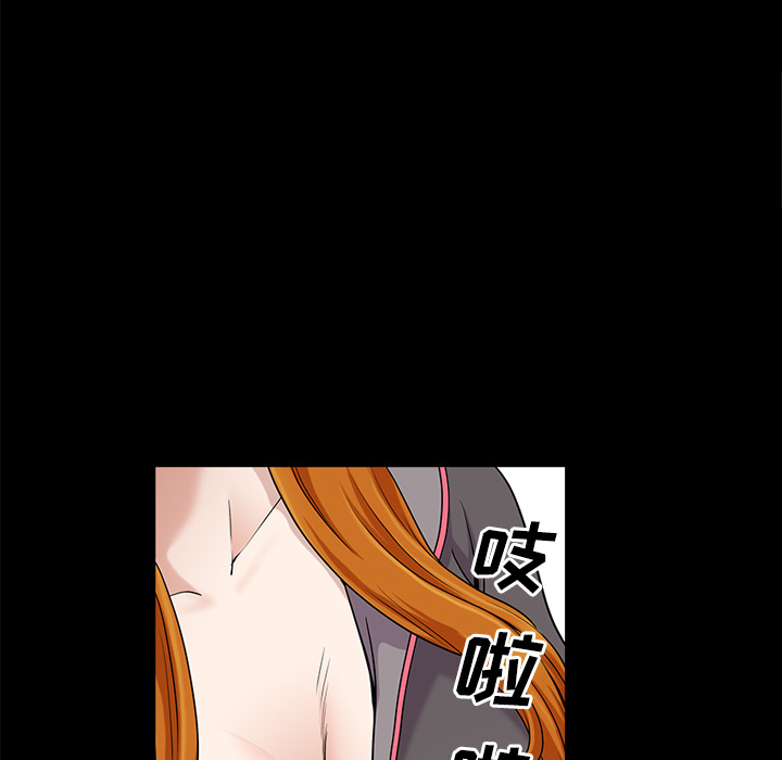 邻居[h漫]韩漫全集-邻居-第14章无删减无遮挡章节图片 