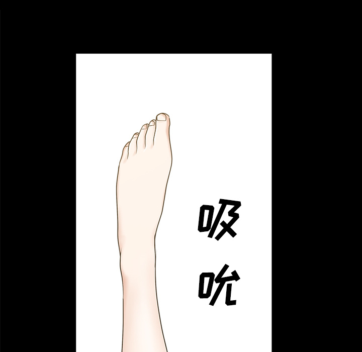 邻居[h漫]韩漫全集-邻居-第14章无删减无遮挡章节图片 