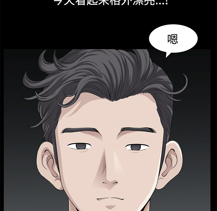 邻居[h漫]韩漫全集-邻居-第14章无删减无遮挡章节图片 