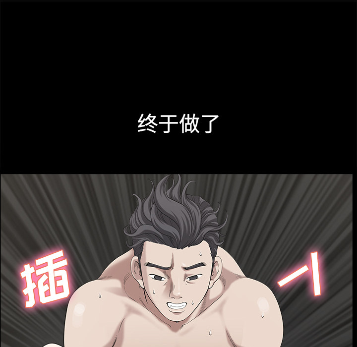 邻居[h漫]韩漫全集-邻居-第14章无删减无遮挡章节图片 