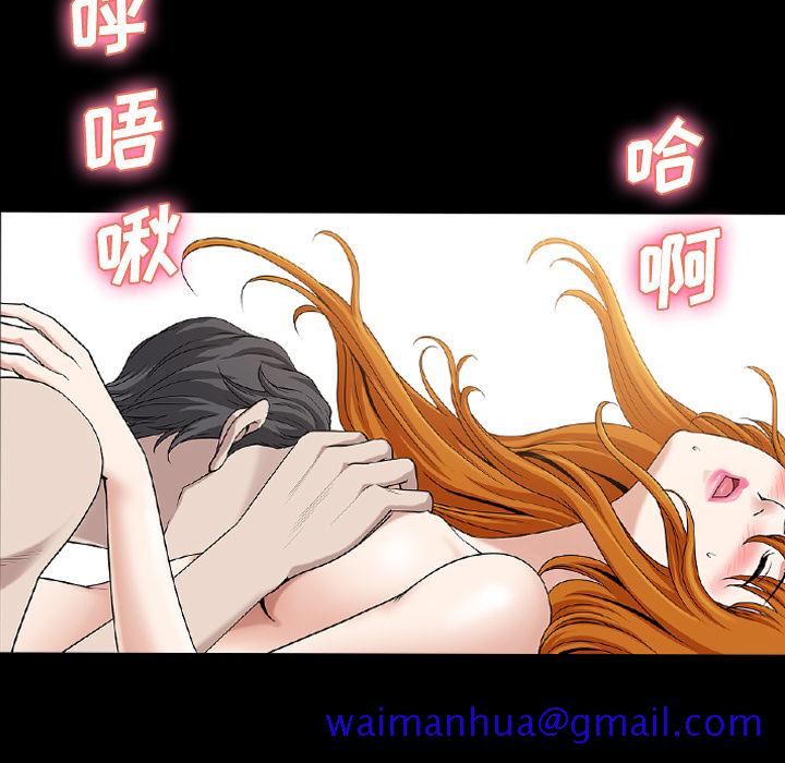 邻居[h漫]韩漫全集-邻居-第14章无删减无遮挡章节图片 