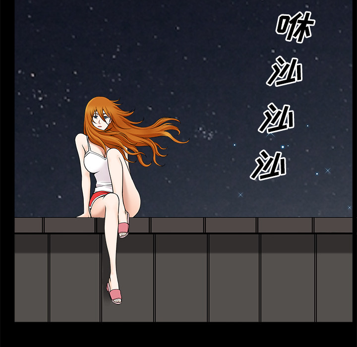 邻居[h漫]韩漫全集-邻居-第14章无删减无遮挡章节图片 