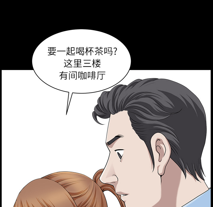 邻居[h漫]韩漫全集-邻居-第15章无删减无遮挡章节图片 