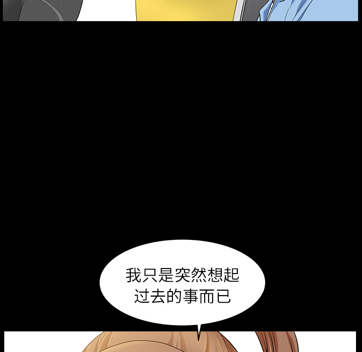 邻居[h漫]韩漫全集-邻居-第15章无删减无遮挡章节图片 