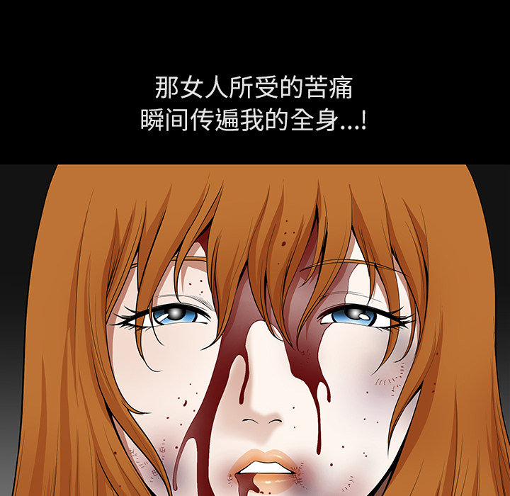 邻居[h漫]韩漫全集-邻居-第15章无删减无遮挡章节图片 