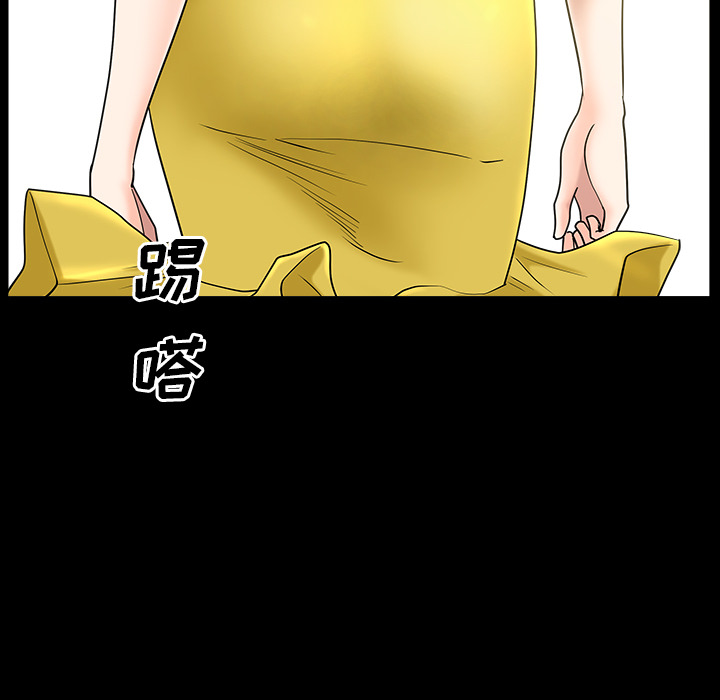 邻居[h漫]韩漫全集-邻居-第15章无删减无遮挡章节图片 
