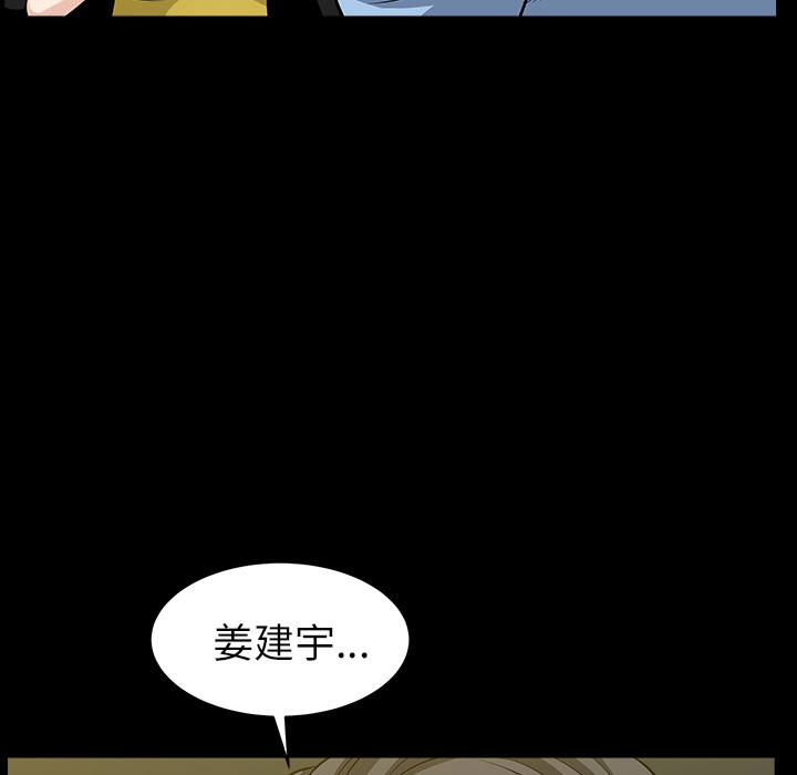 邻居[h漫]韩漫全集-邻居-第15章无删减无遮挡章节图片 
