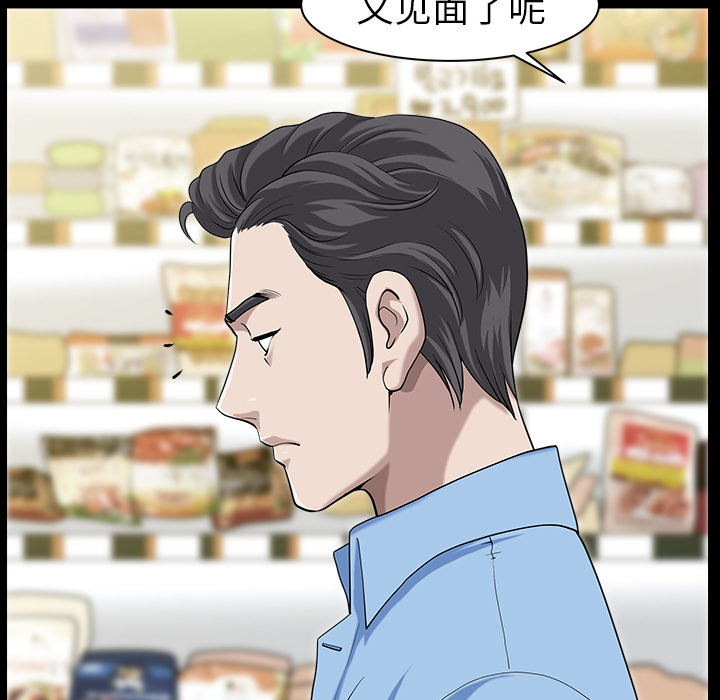 邻居[h漫]韩漫全集-邻居-第15章无删减无遮挡章节图片 