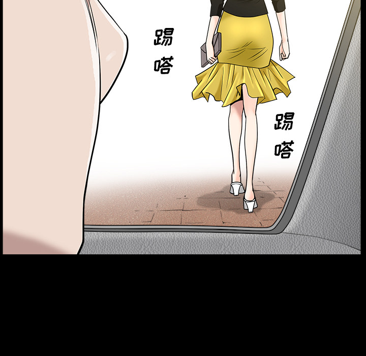 邻居[h漫]韩漫全集-邻居-第15章无删减无遮挡章节图片 