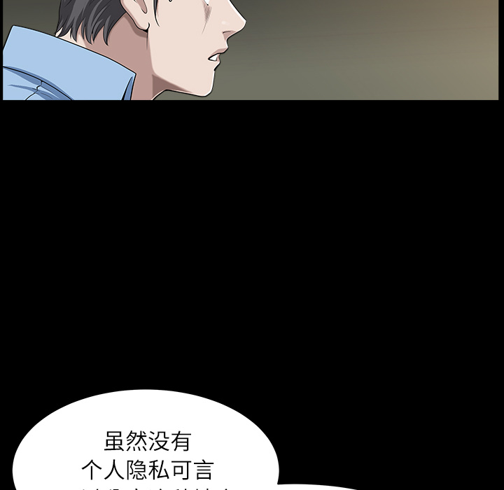 邻居[h漫]韩漫全集-邻居-第15章无删减无遮挡章节图片 