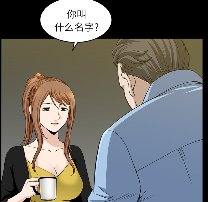 邻居[h漫]韩漫全集-邻居-第15章无删减无遮挡章节图片 