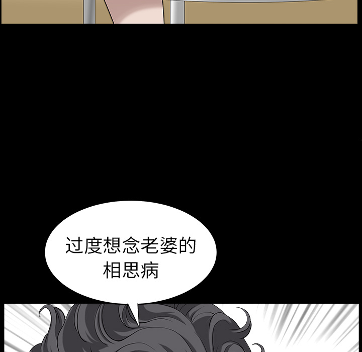邻居[h漫]韩漫全集-邻居-第15章无删减无遮挡章节图片 