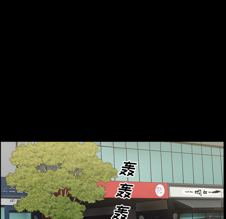 邻居[h漫]韩漫全集-邻居-第15章无删减无遮挡章节图片 