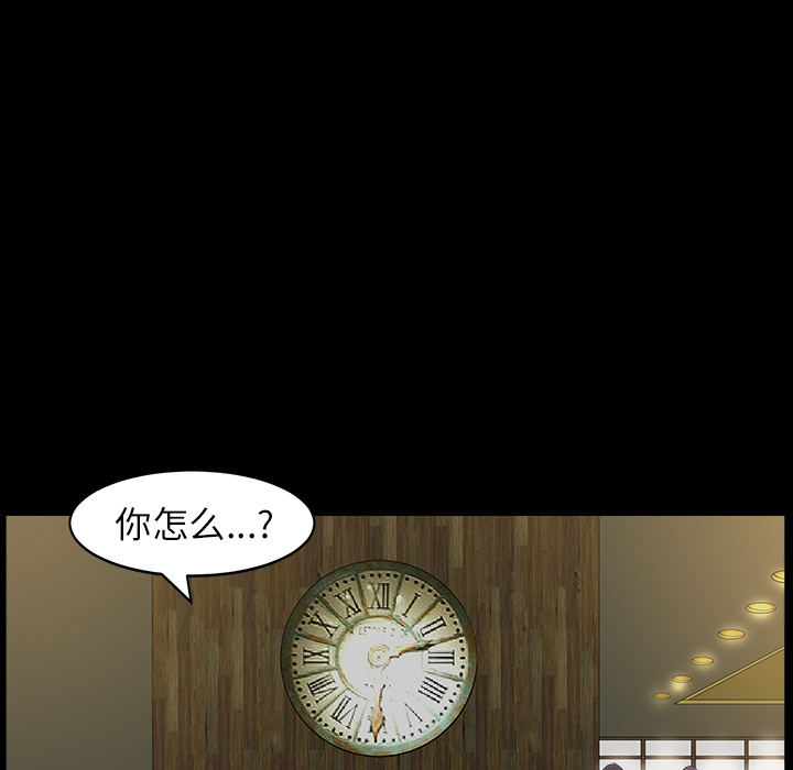 邻居[h漫]韩漫全集-邻居-第15章无删减无遮挡章节图片 