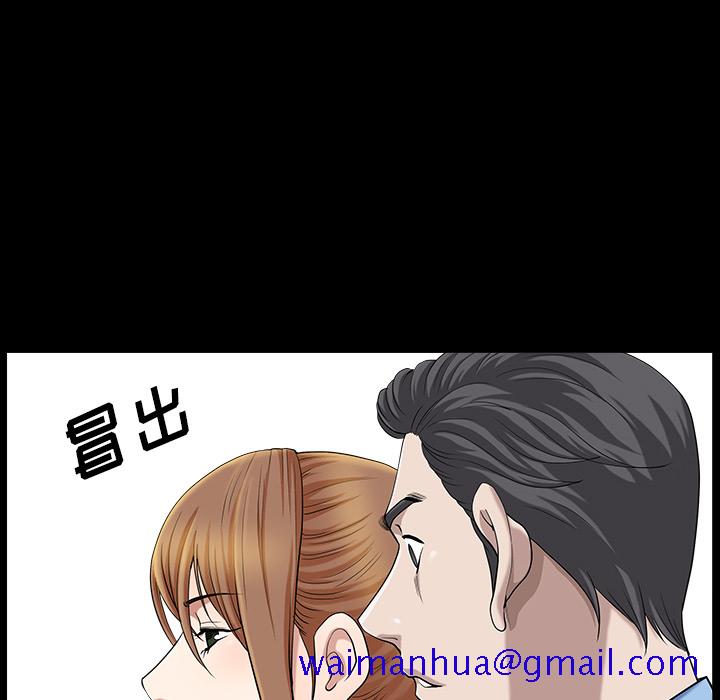 邻居[h漫]韩漫全集-邻居-第15章无删减无遮挡章节图片 