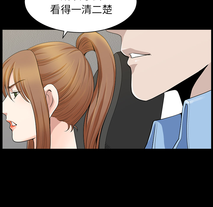 邻居[h漫]韩漫全集-邻居-第15章无删减无遮挡章节图片 