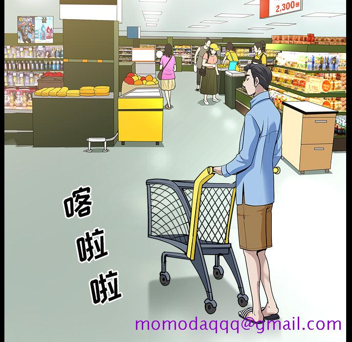 邻居[h漫]韩漫全集-邻居-第15章无删减无遮挡章节图片 